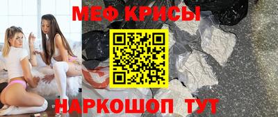 круглые Шахты