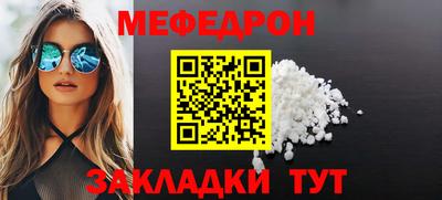 круглые Шелехов