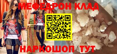 круглые Шахты