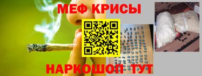 мяу мяу мука Чебоксары