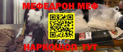 круглые Шелехов