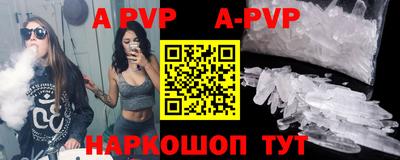 круглые Шелехов