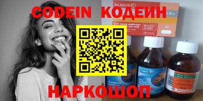 круглые Шелехов