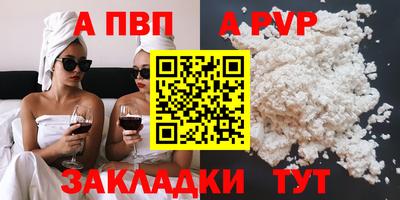 круглые Шахты