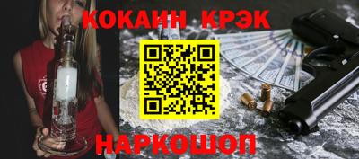 круглые Шахты