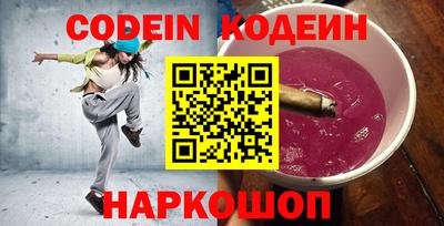круглые Шелехов