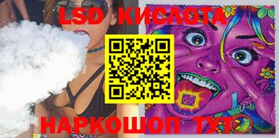 круглые Шахты