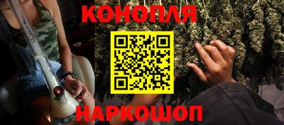 мефедрон Шебекино