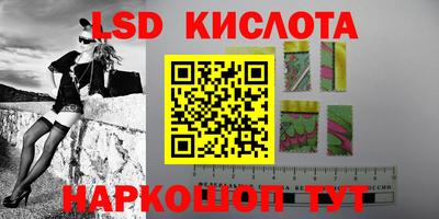 круглые Шелехов