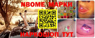 мефедрон Шебекино
