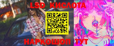 круглые Шелехов