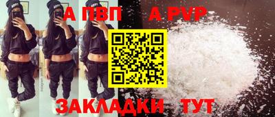 круглые Шахты