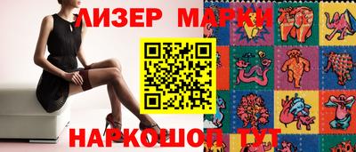 круглые Шелехов