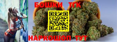мефедрон Шебекино