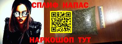 круглые Шелехов