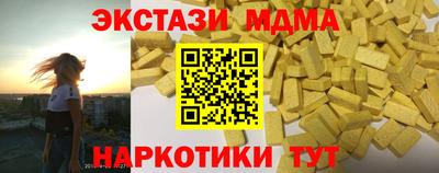 MDMA Premium VHQ Чапаевск
