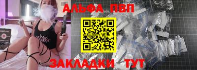 мефедрон Шебекино