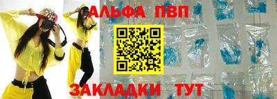 круглые Шахты