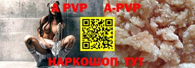 круглые Шелехов
