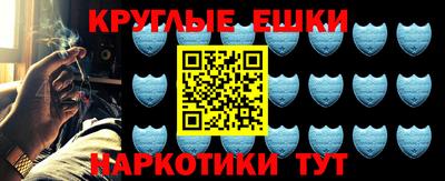 круглые Шахты