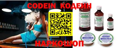 круглые Шелехов