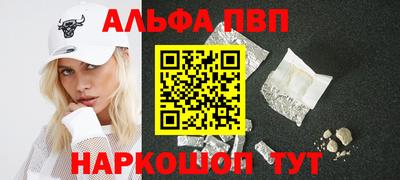 круглые Шахты