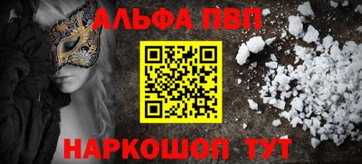 круглые Шахты