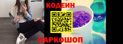 мефедрон Шебекино