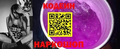мефедрон Шебекино