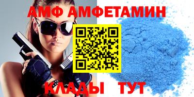 мефедрон Шебекино