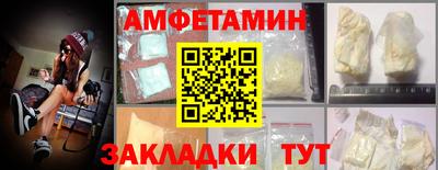 мефедрон Шебекино