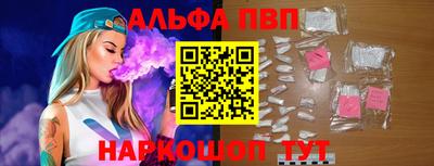 мефедрон Шебекино