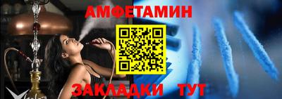 мефедрон Шебекино