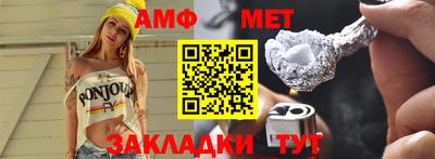 круглые Шелехов