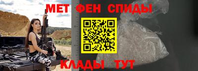 круглые Шелехов