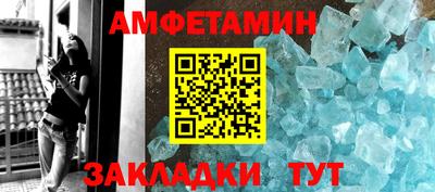 мефедрон Шебекино
