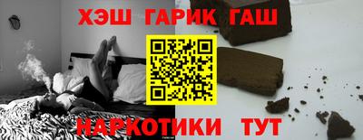 мефедрон Шебекино