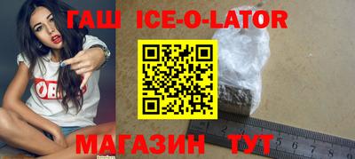 круглые Шелехов