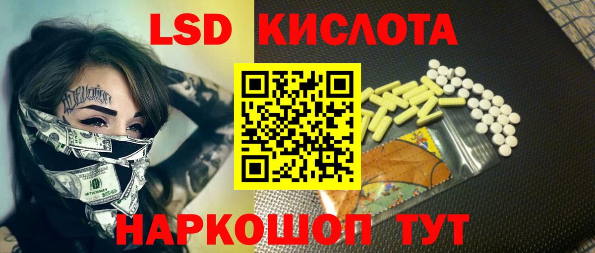 ЛСД экстази ecstasy Аргун