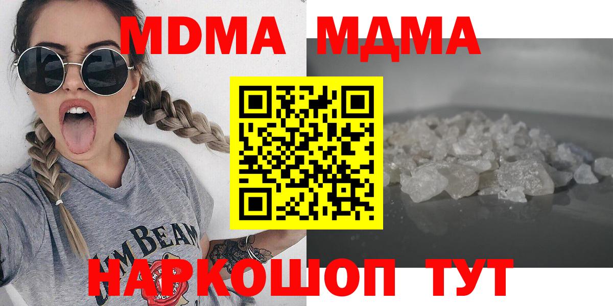 МДМА VHQ  МДМА VHQ  MDMA  Аргун  Вход с VPN 