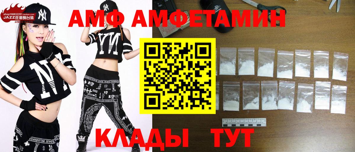 Первитин Methamphetamine  Вход с VPN  Аргун  Первитин Methamphetamine 