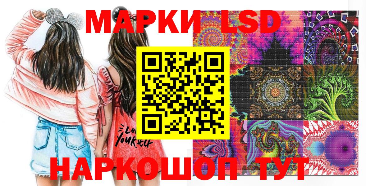 Марки NBOMe 1,5мг  Марки NBOMe 1,5мг  Аргун  Марки N-bome  Вход с VPN 