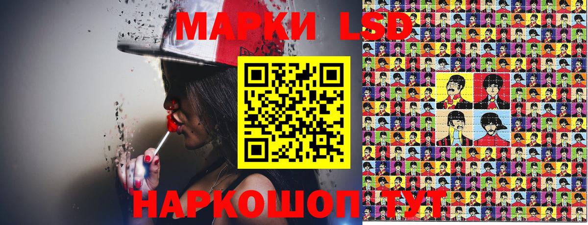 Наркотические марки 1500мкг Аргун