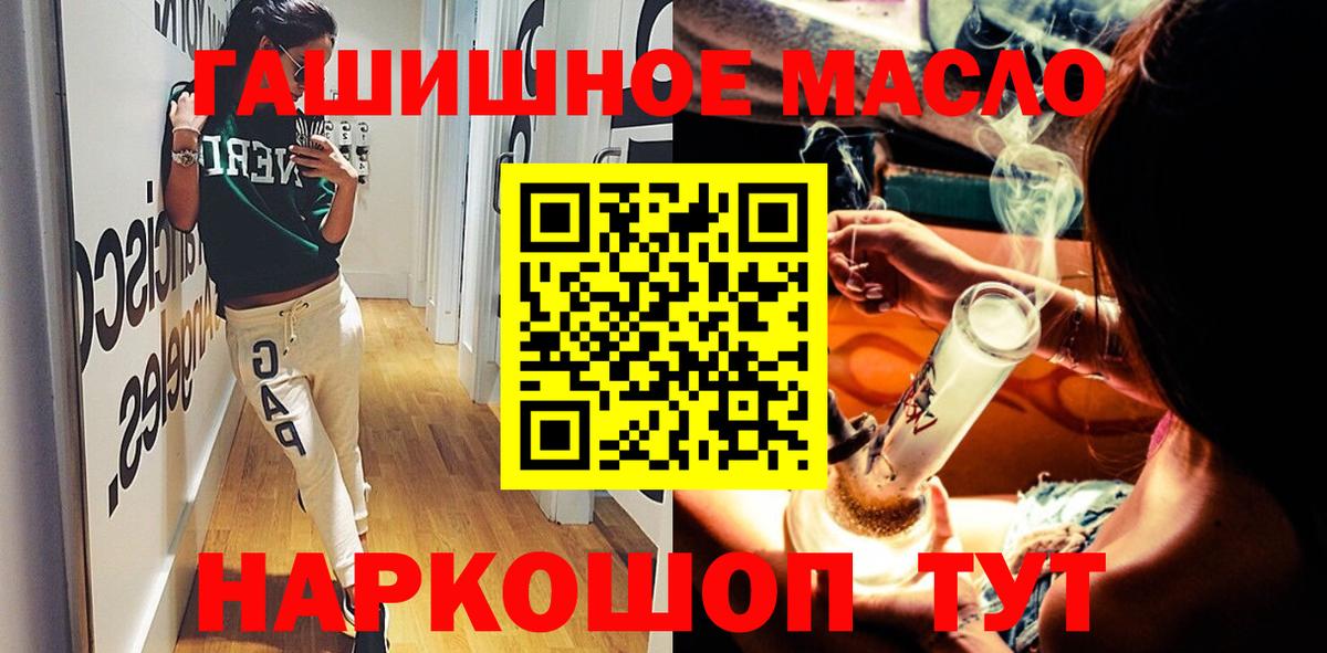 Аргун  ТГК вейп с тгк  Вход с VPN 