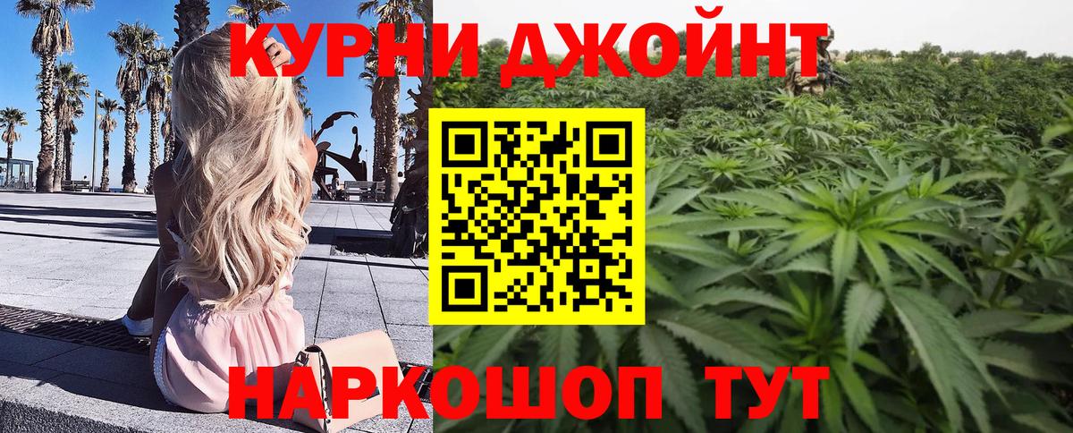 Шишки марихуана THC 21% Аргун